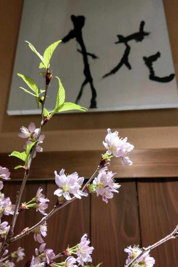 Homm Stay Nagi Shijo Kyoto By Banyan Group Quioto Exterior foto